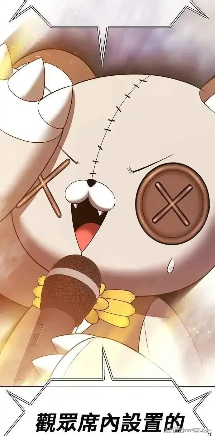 第二季 第43话153
