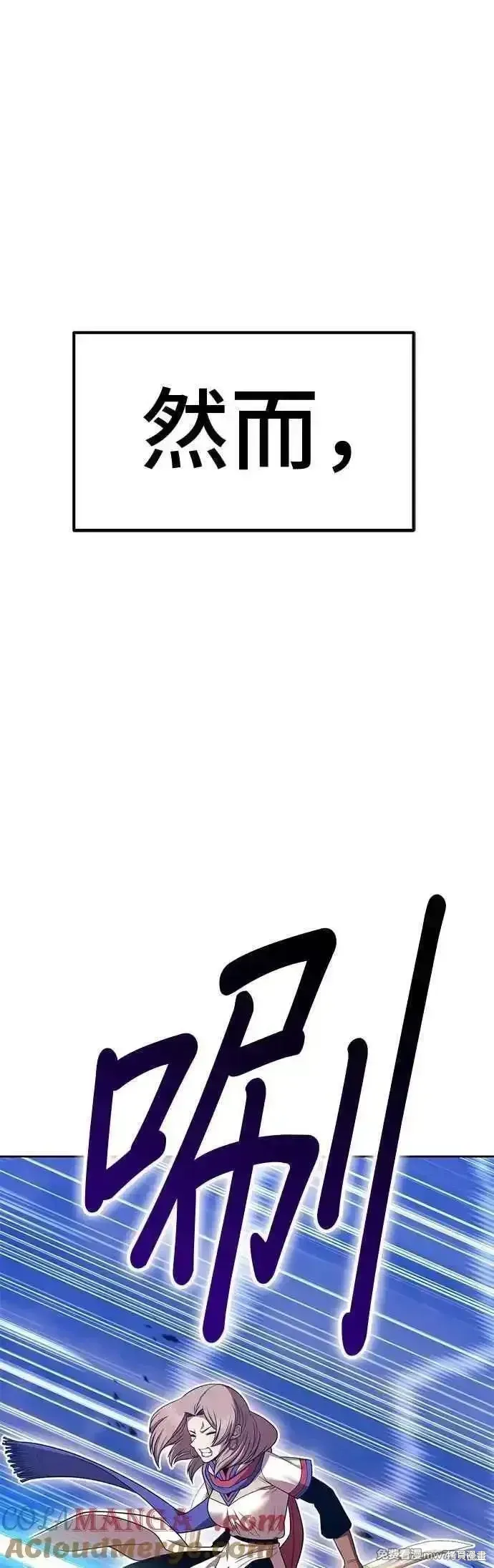第二季 第40话152