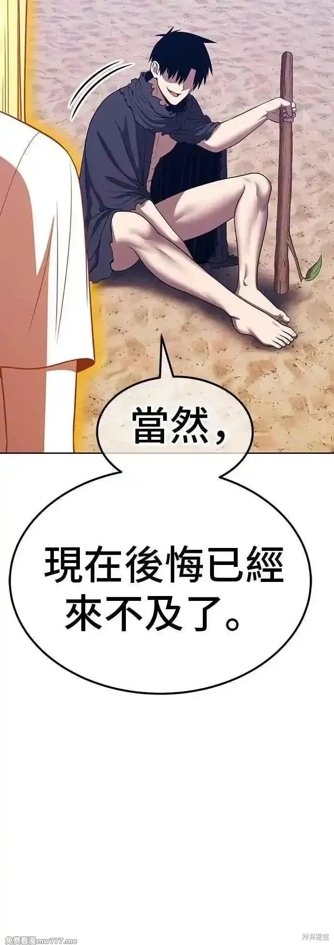 第二季 第46话119