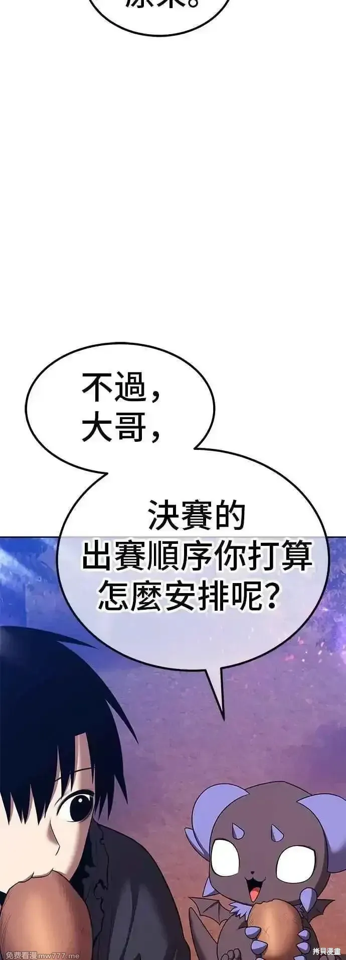 第二季 第47话59