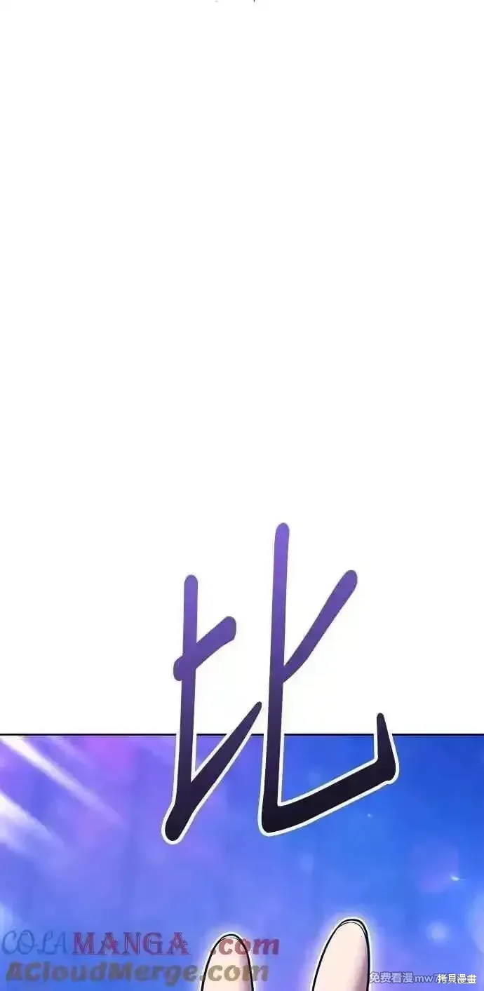 第二季 第43话36