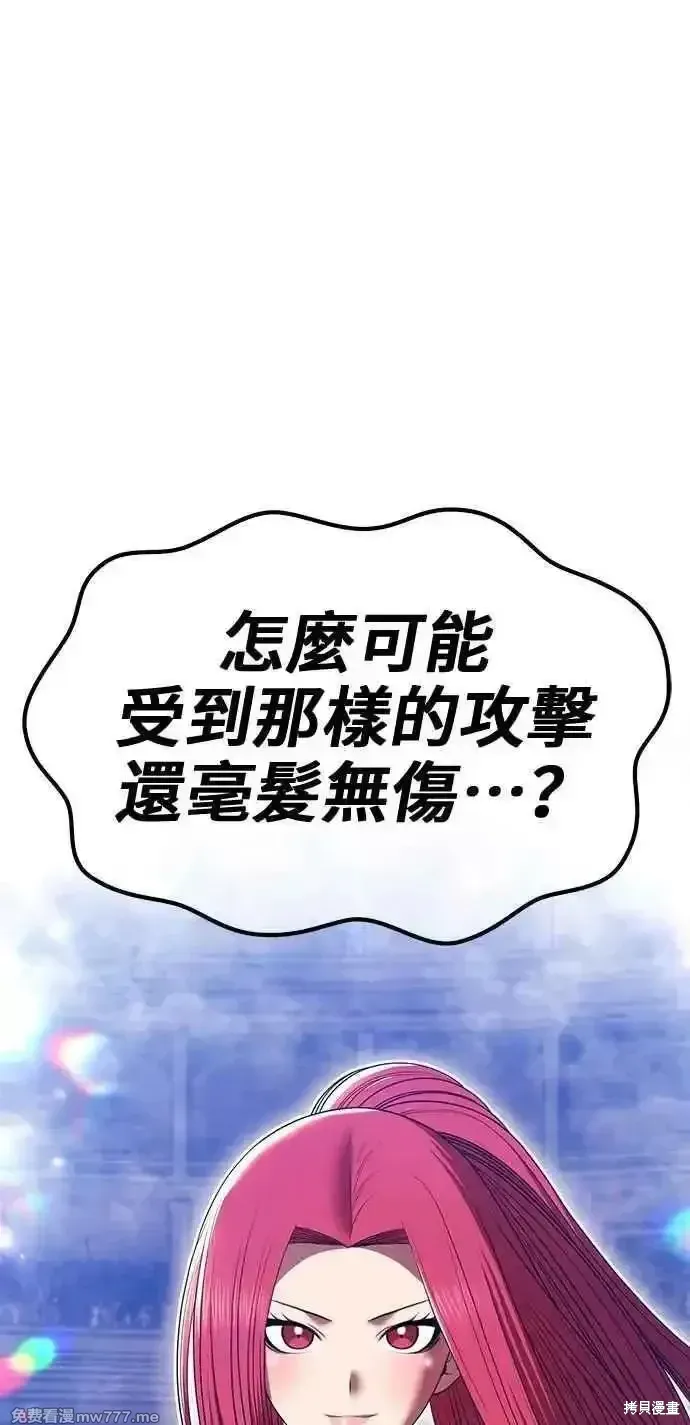 第二季 第43话175
