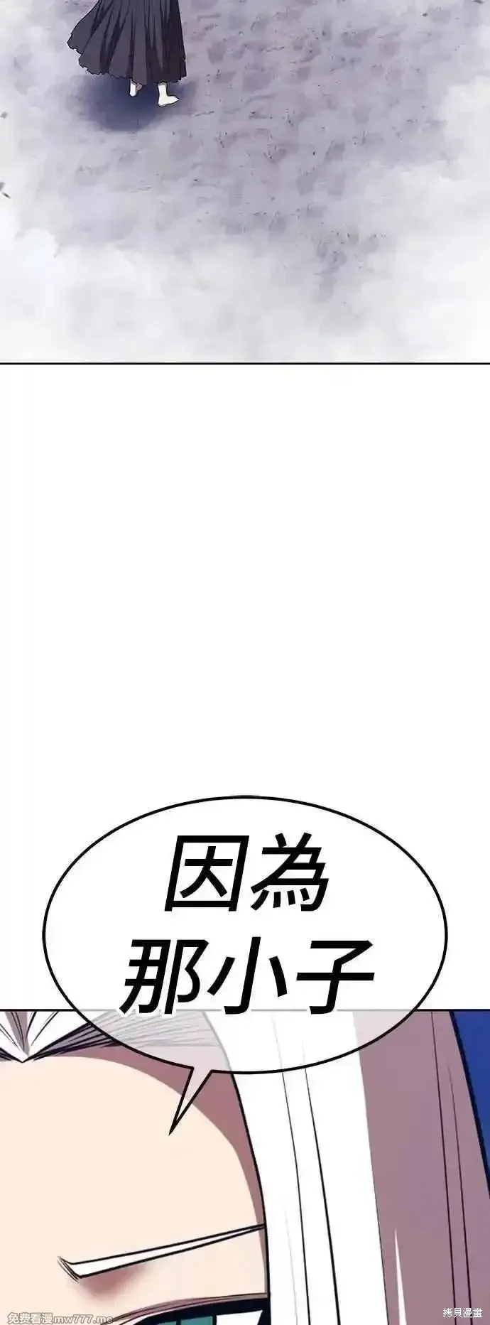 第二季 第48话82