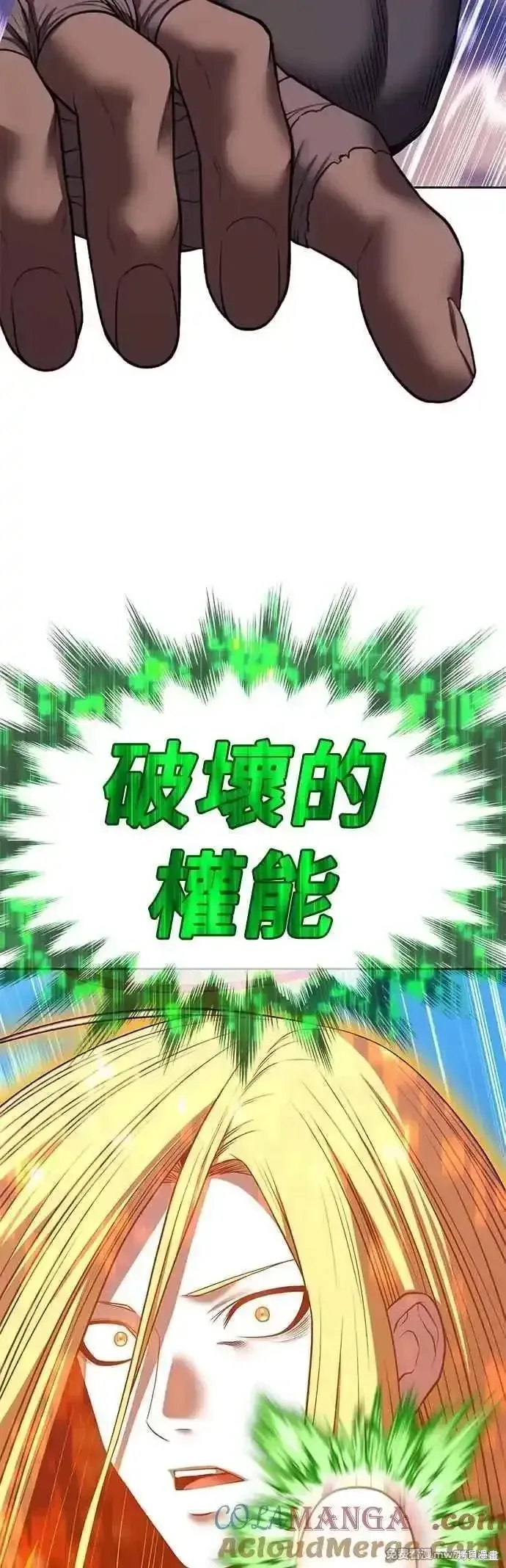 第二季 第46话68