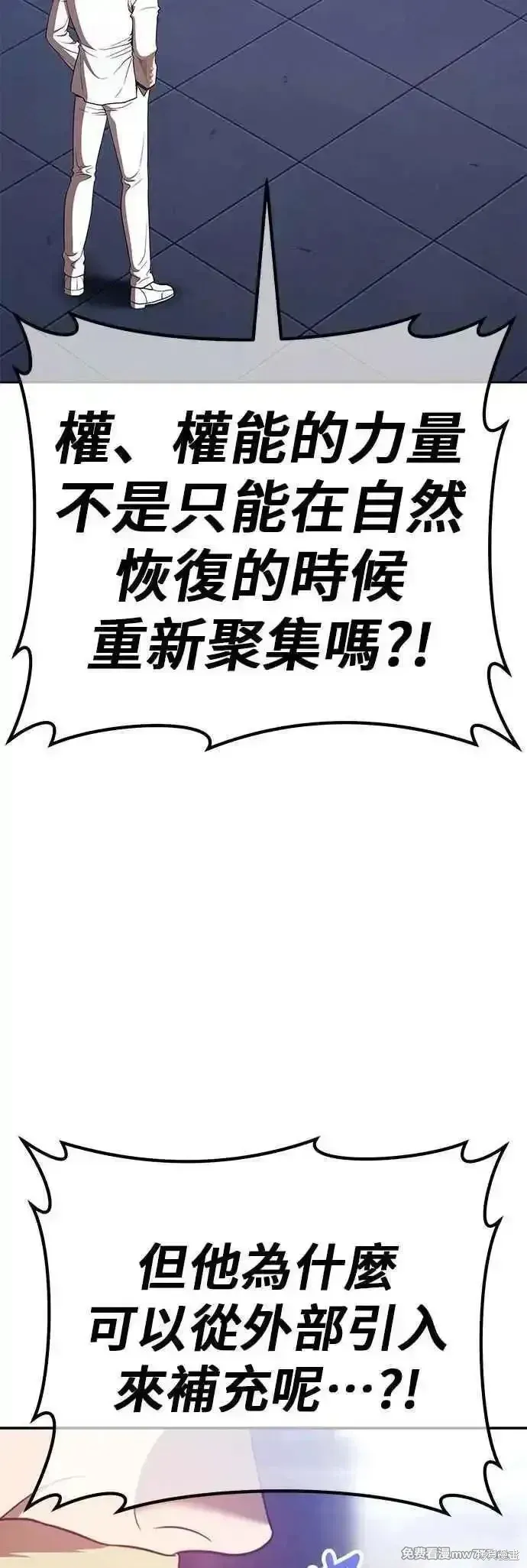 第二季 第51话99