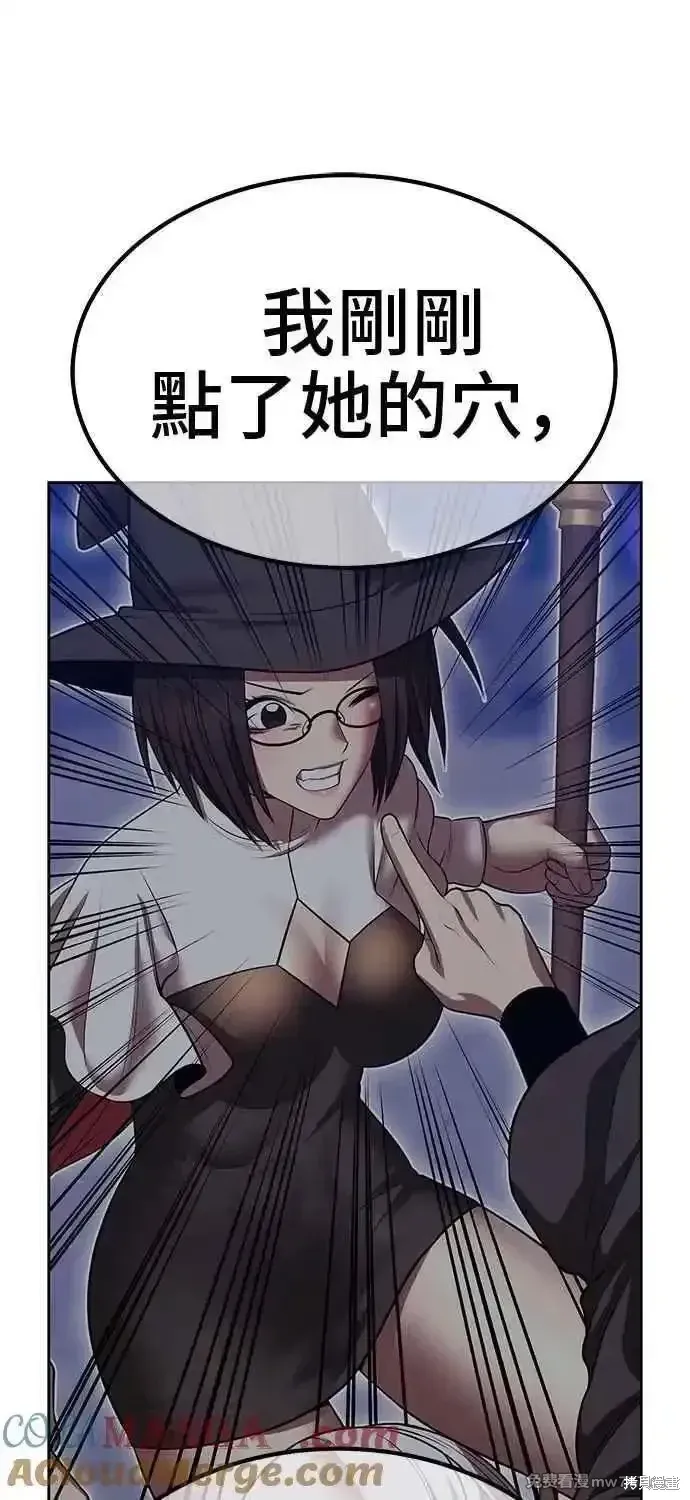 第二季 第43话292