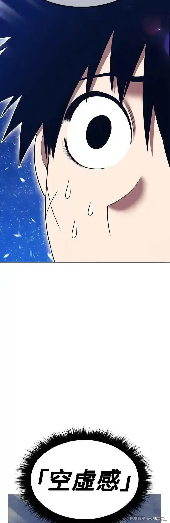 第二季 第50话205