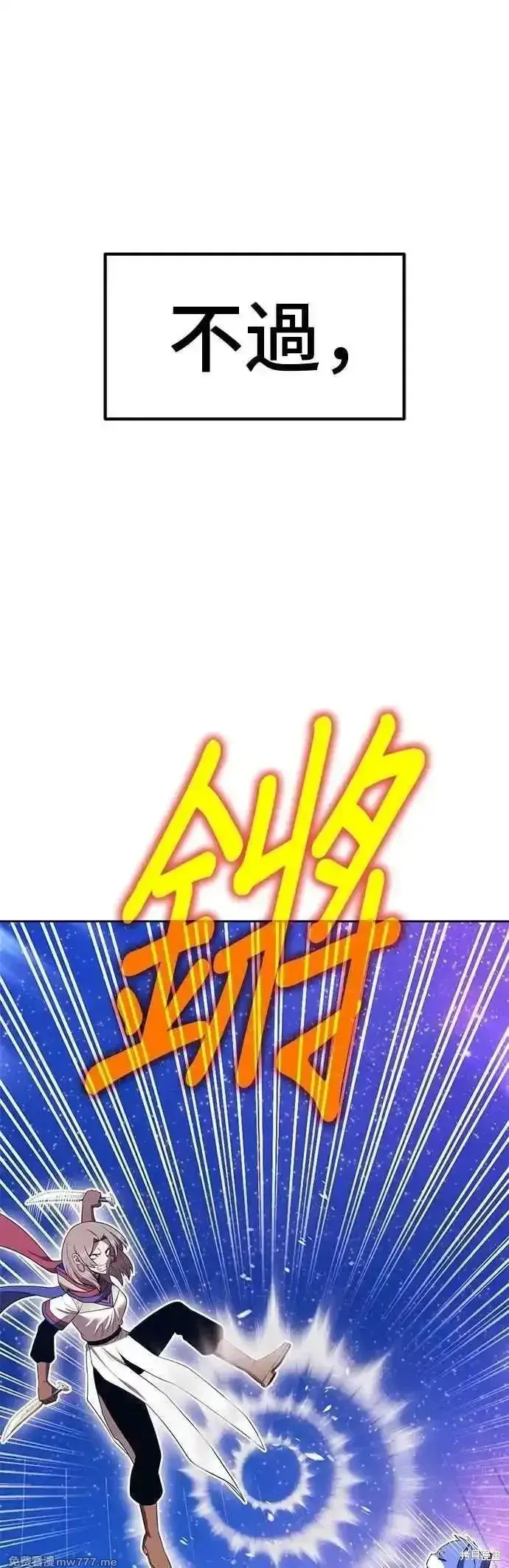 第二季 第40话141