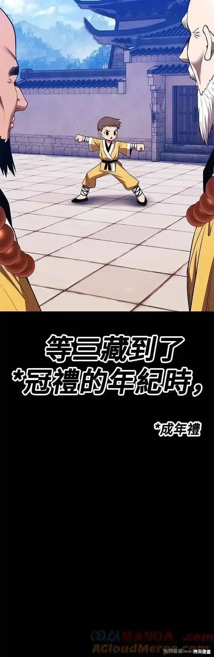 第二季 第48话96