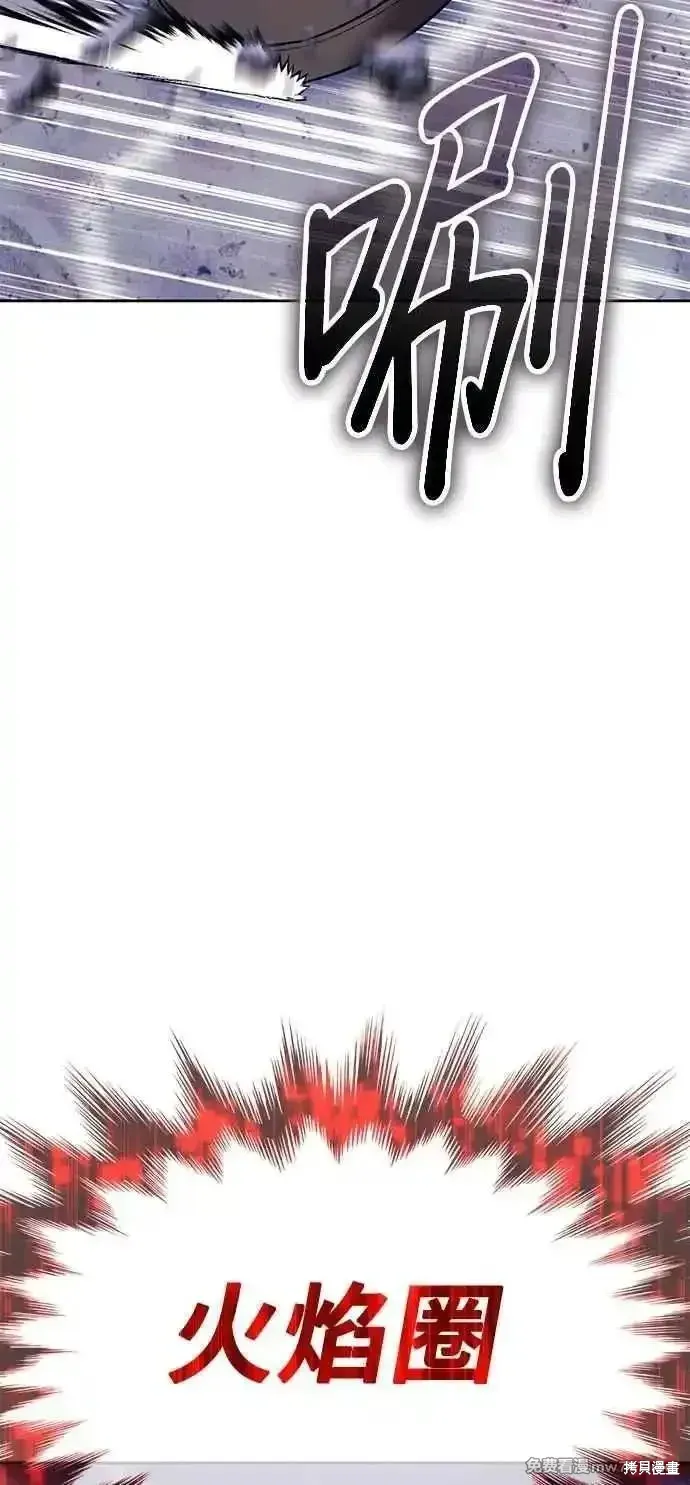 第二季 第43话47
