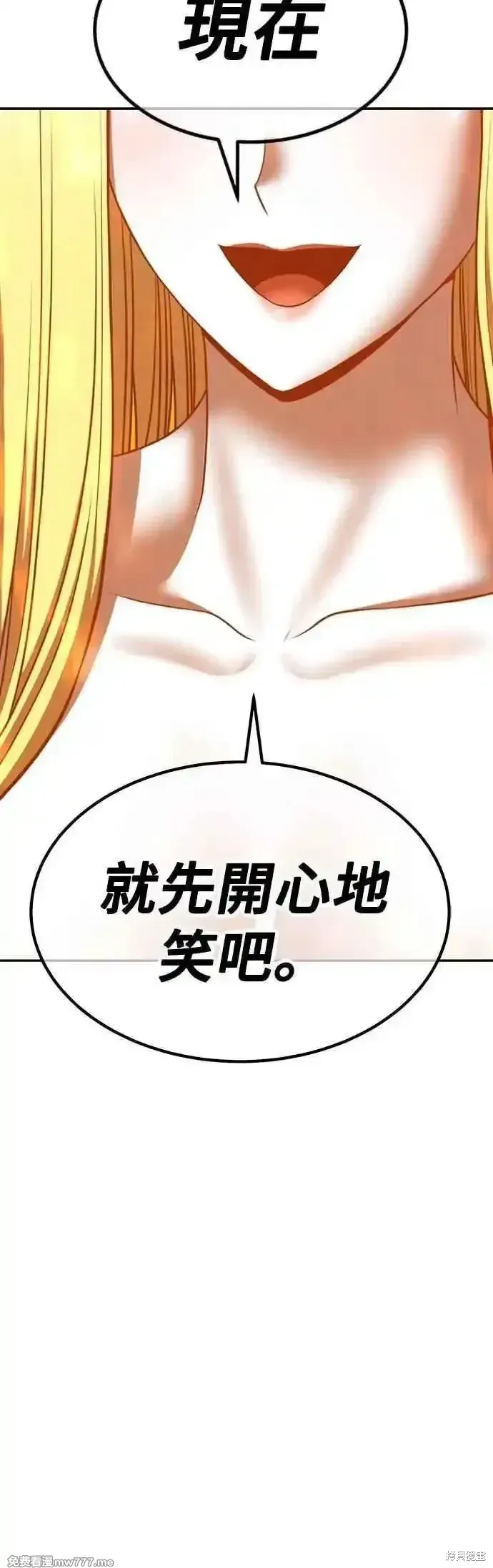 第二季 第51话194