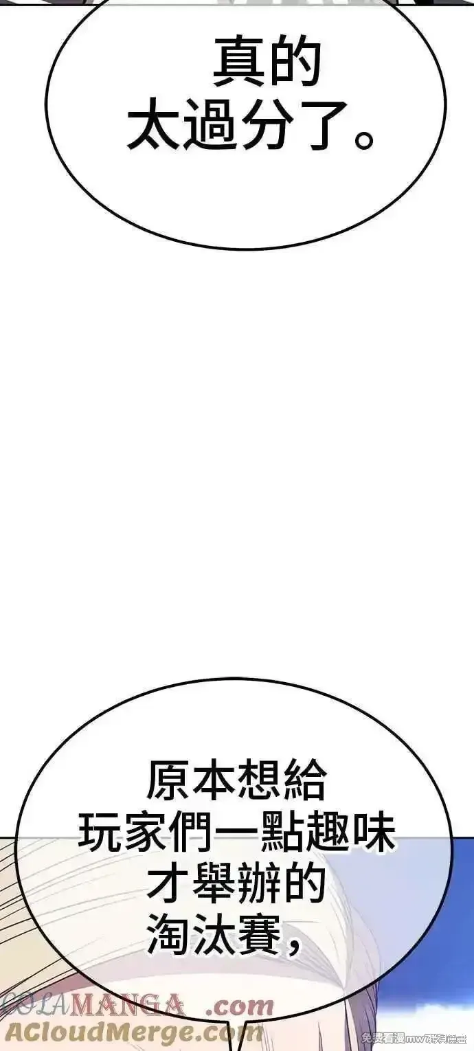 第二季 第41话268