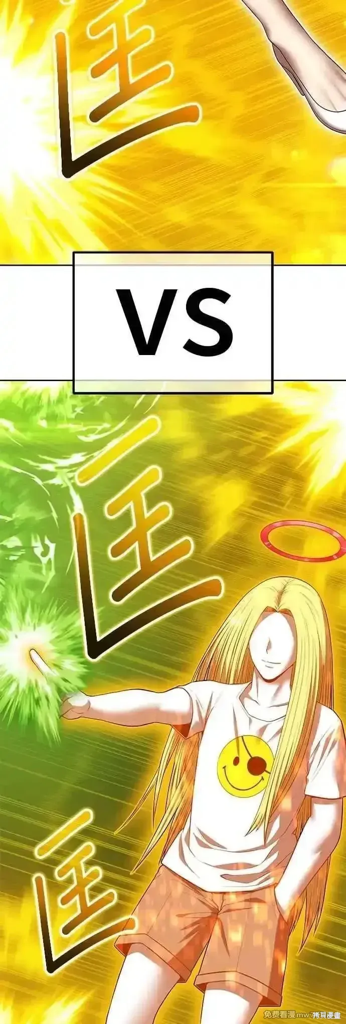 第二季 第44话97