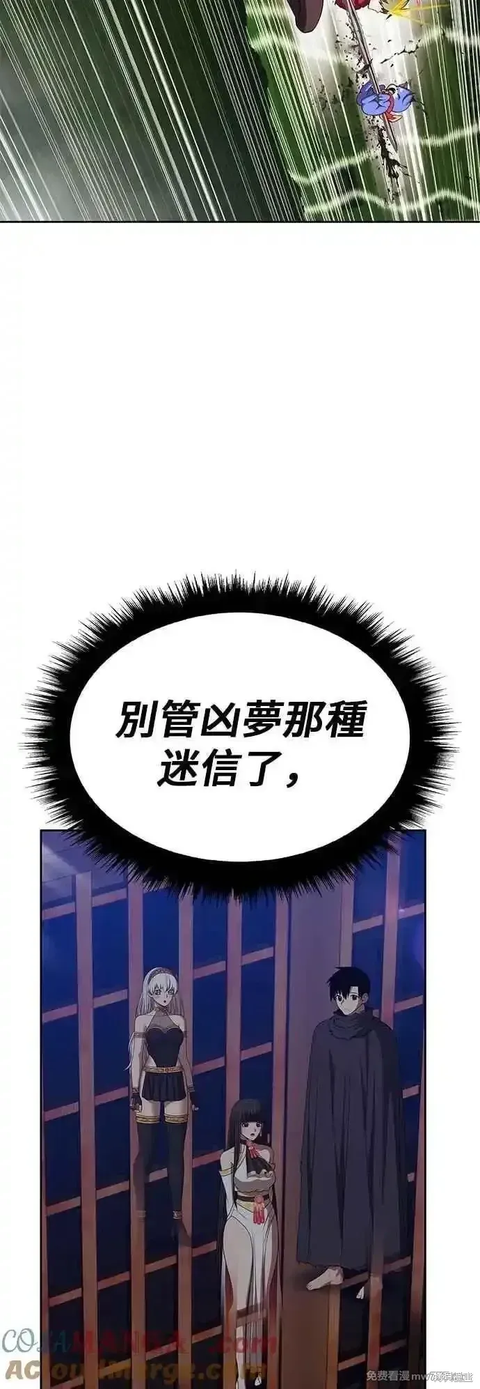 第二季 第44话84