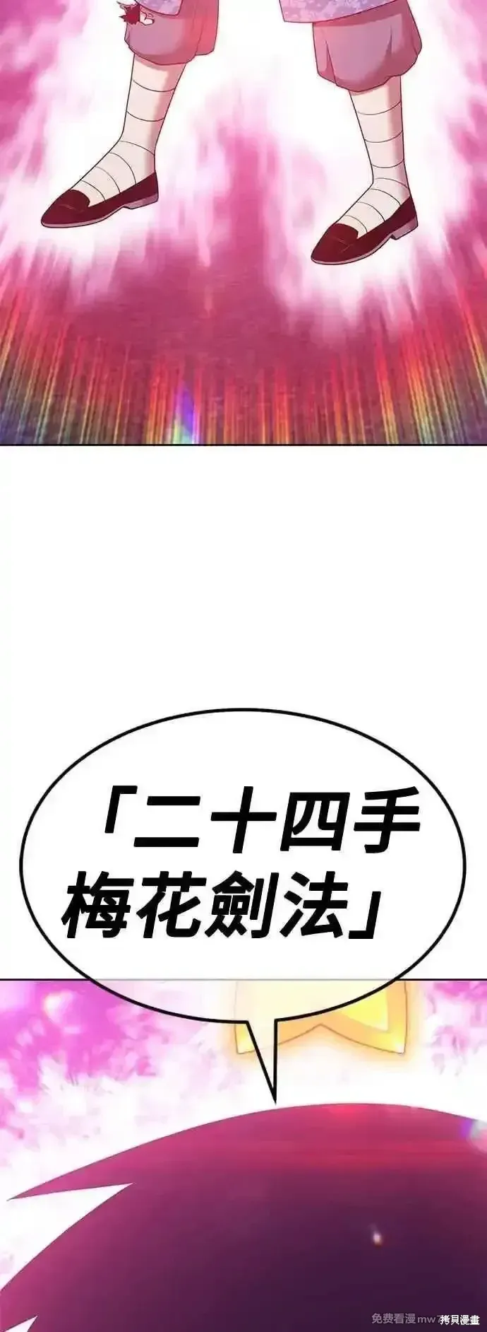 第二季 第51话67