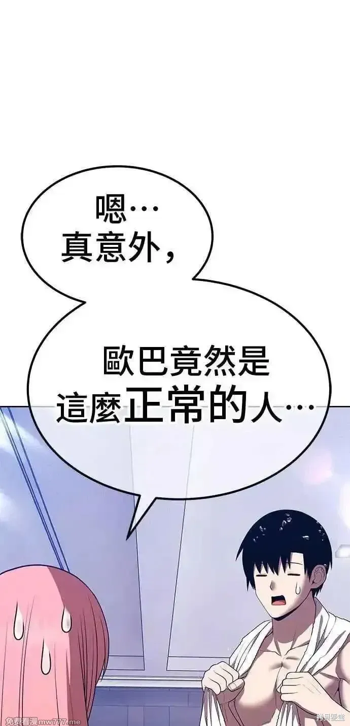 第二季 第42话67