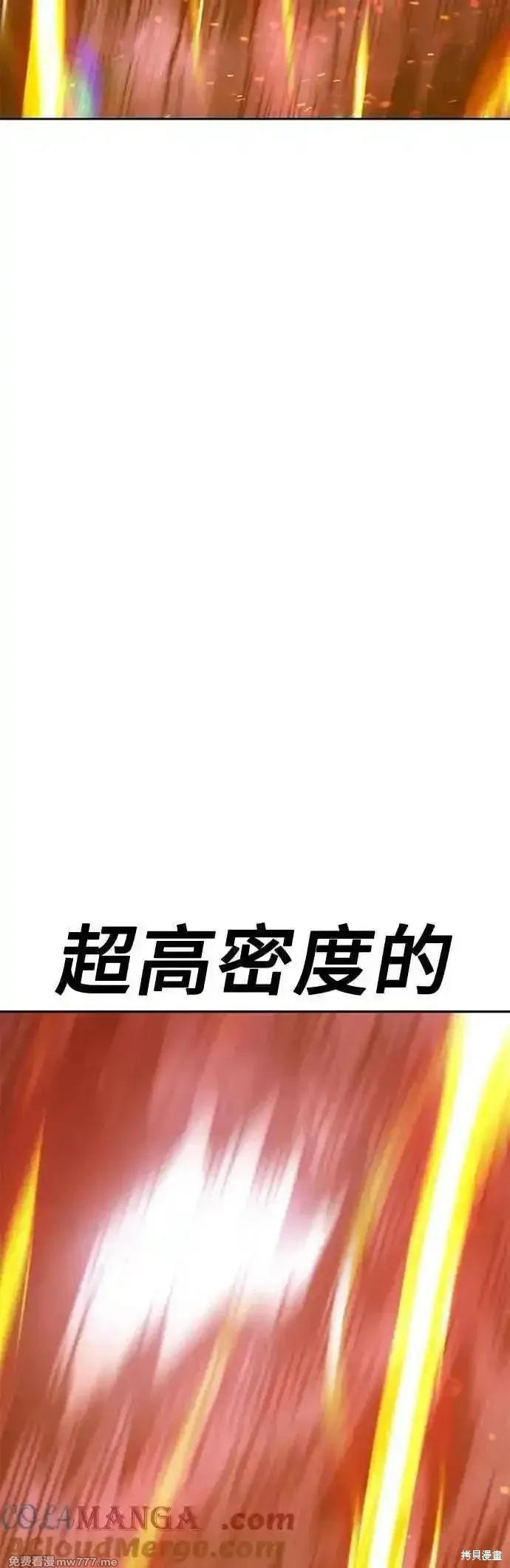 第二季 第45话180
