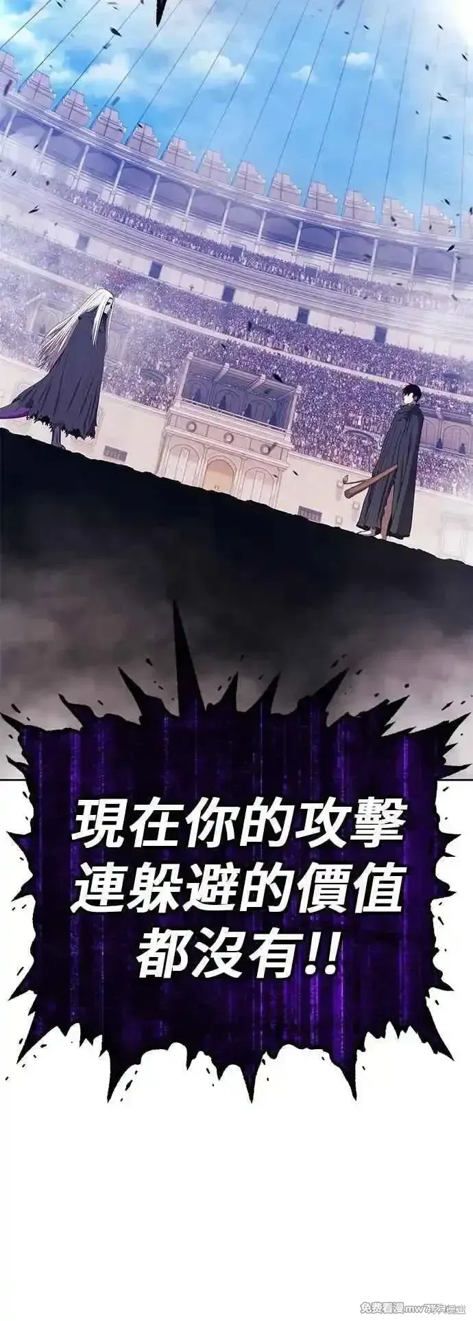 第二季 第44话191