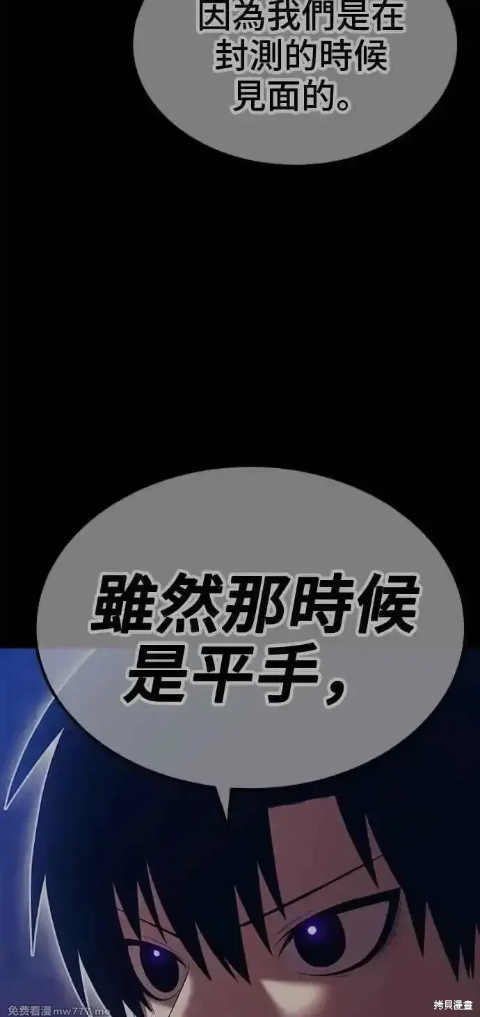 第二季 第42话202