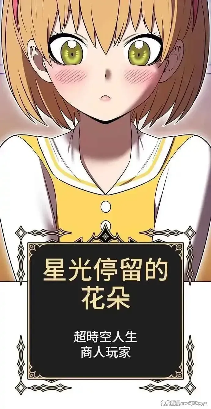 第二季 第42话105