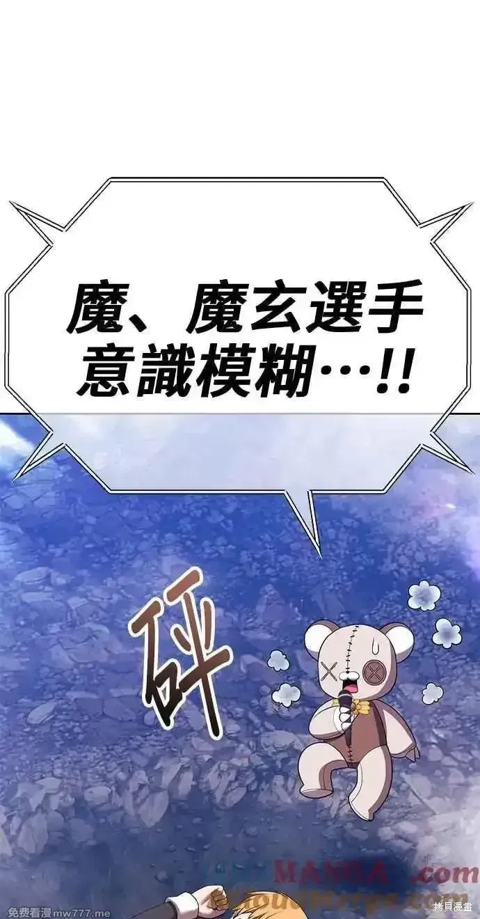 第二季 第43话224