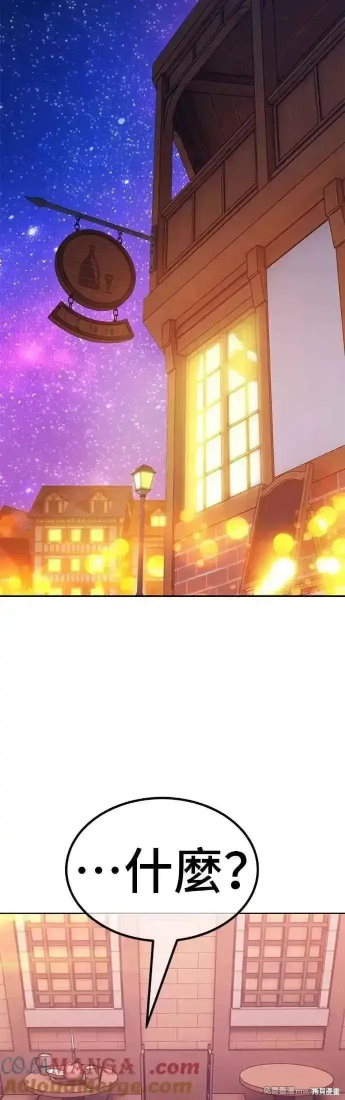 第二季 第47话64