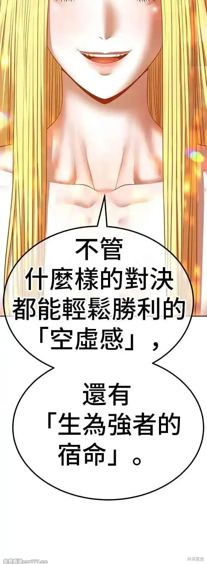 第二季 第51话179