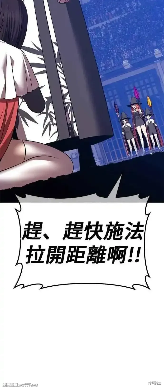 第二季 第44话6