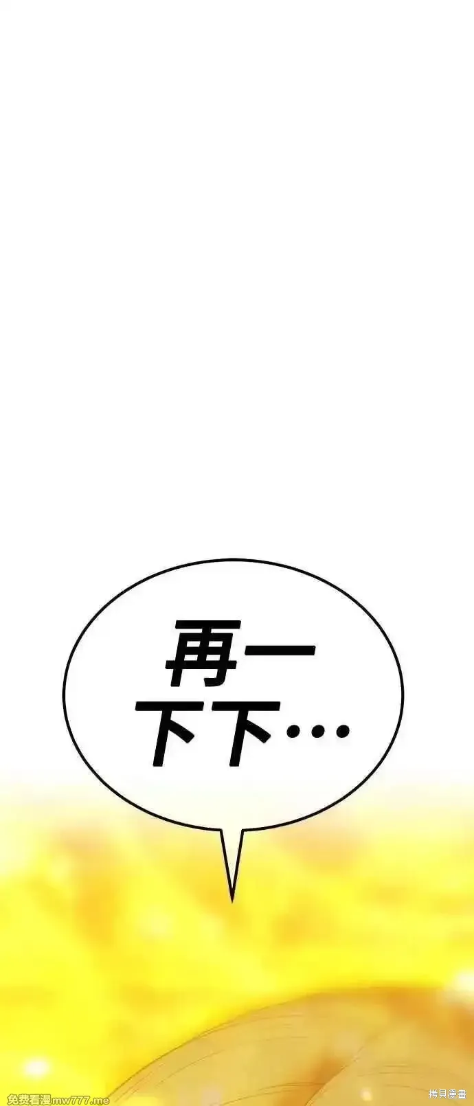 第二季 第41话287