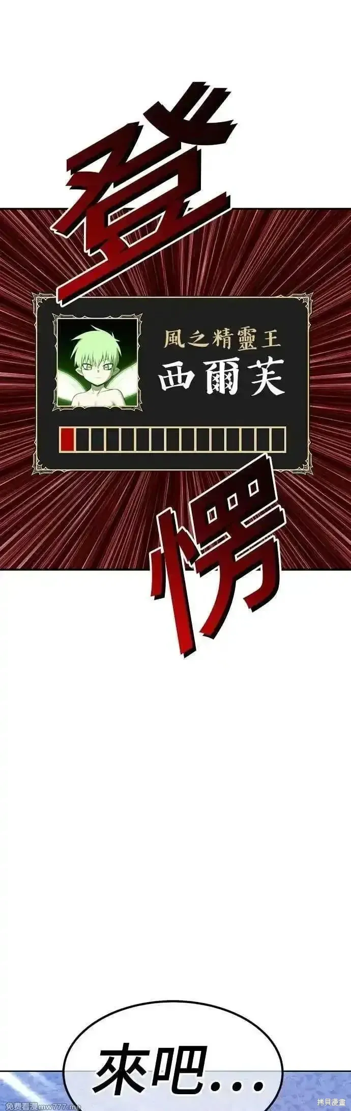 第二季 第40话5