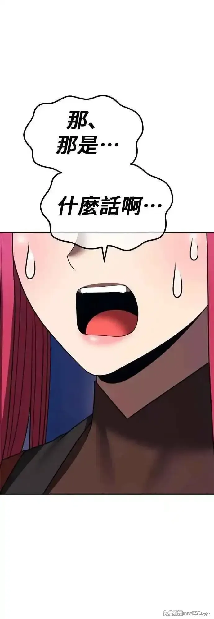 第二季 第51话19