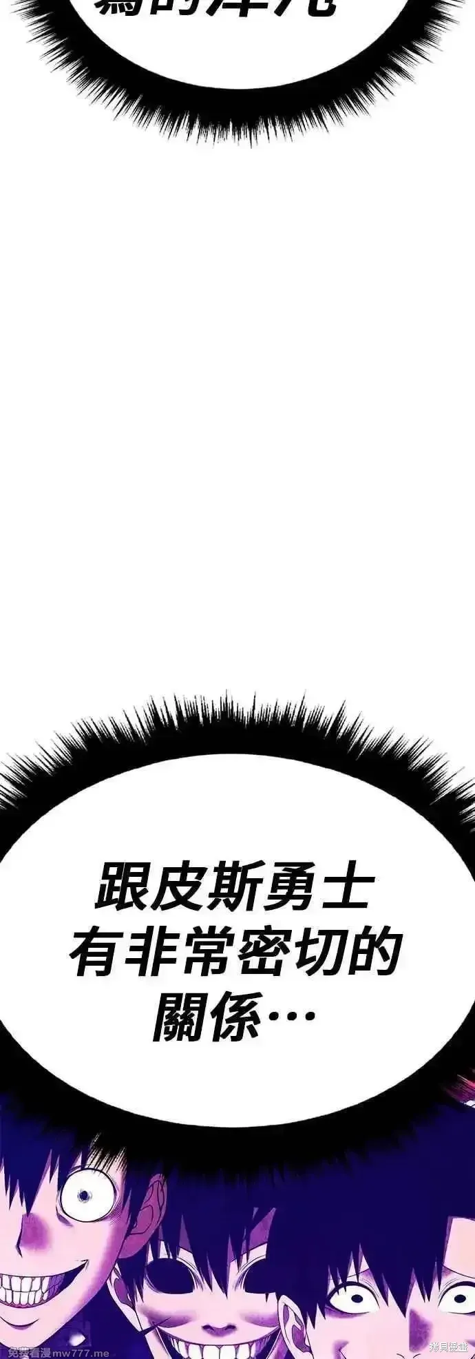 第二季 第51话230