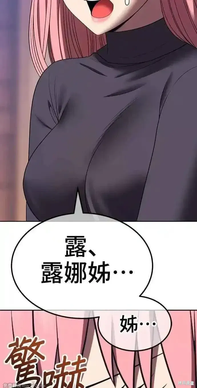 第二季 第42话39