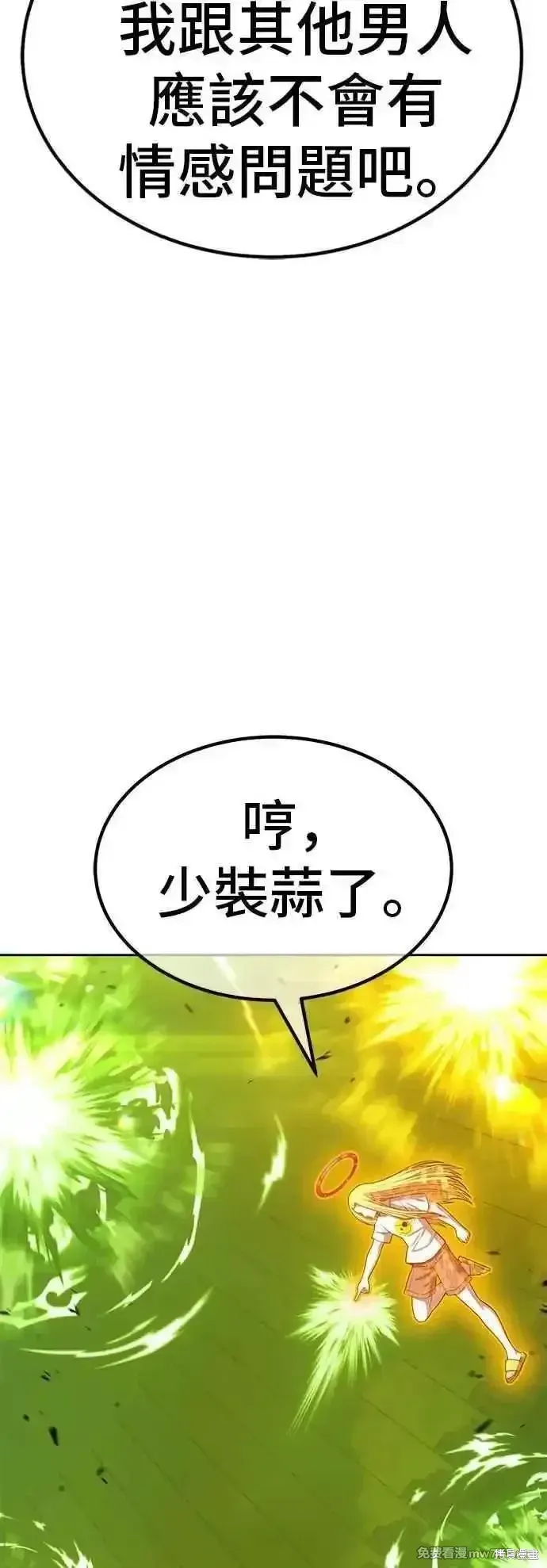 第二季 第44话101