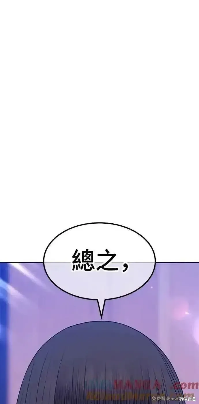 第二季 第42话116
