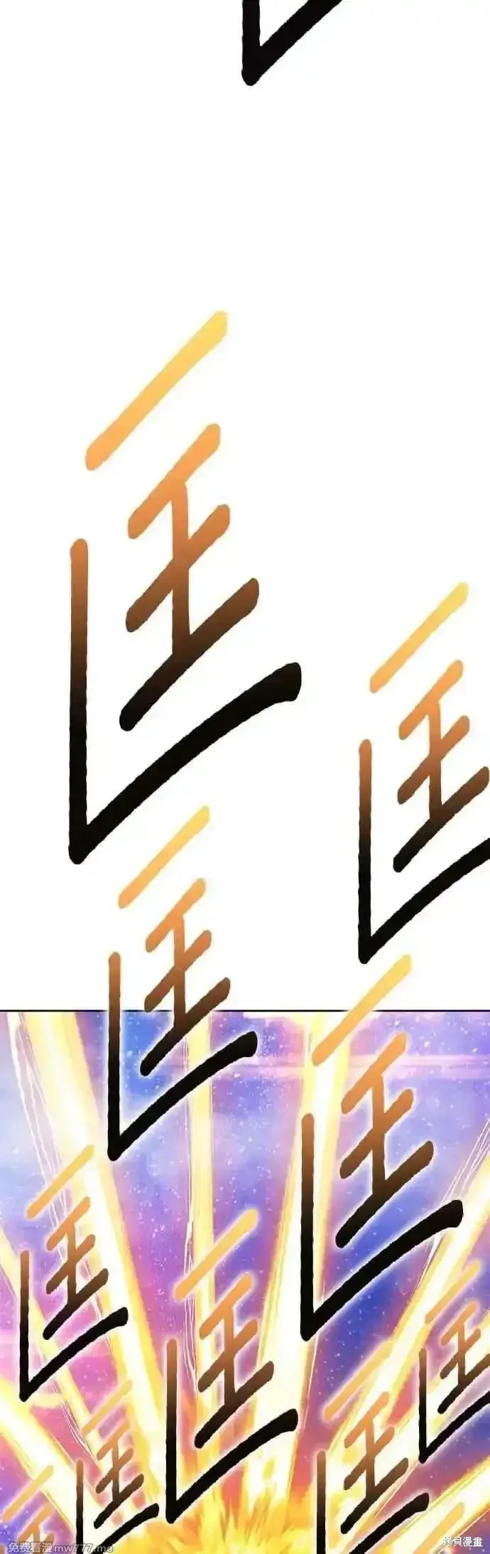 第二季 第48话70