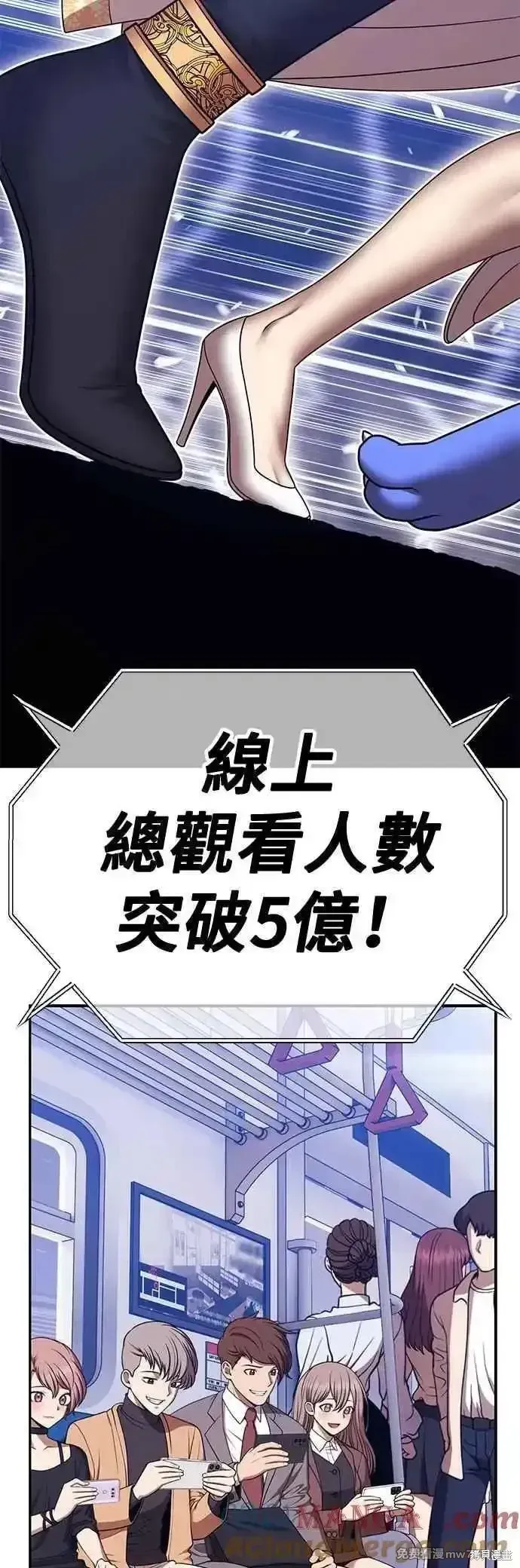 第二季 第51话204
