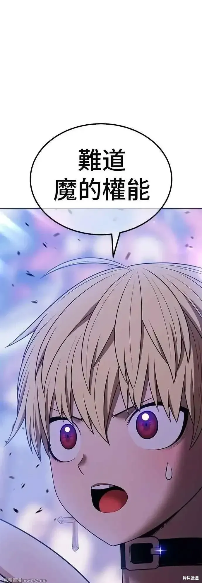 第二季 第45话143