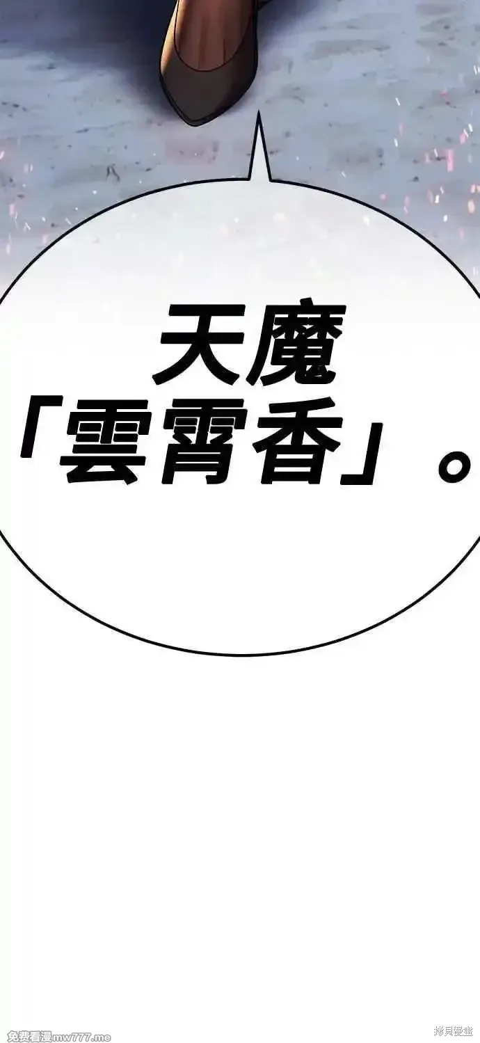 第二季 第43话26