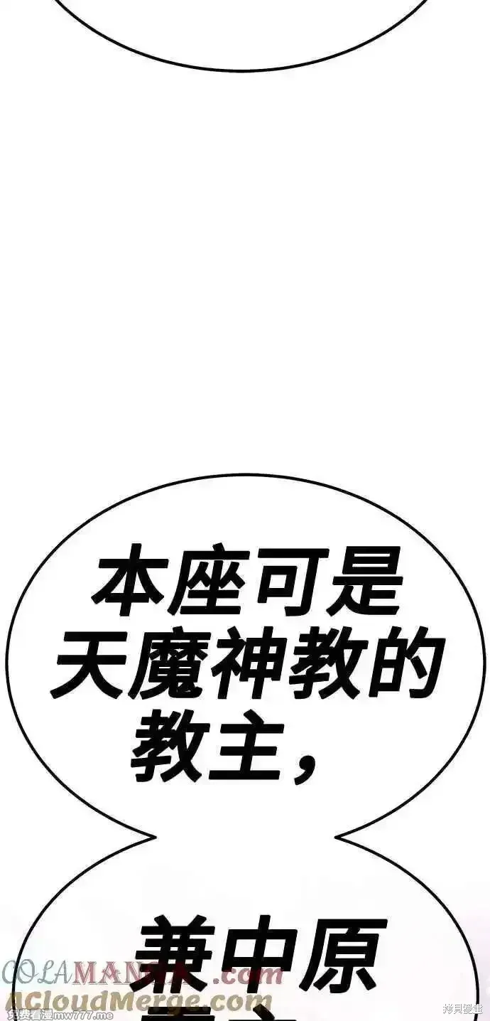 第二季 第42话280