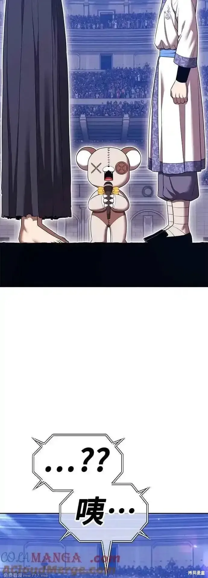 第二季 第47话112