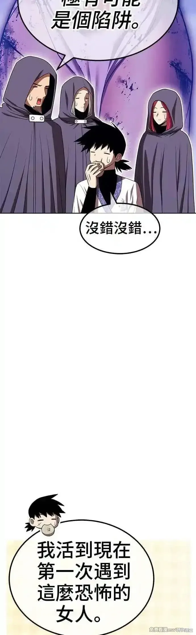 第二季 第40话94