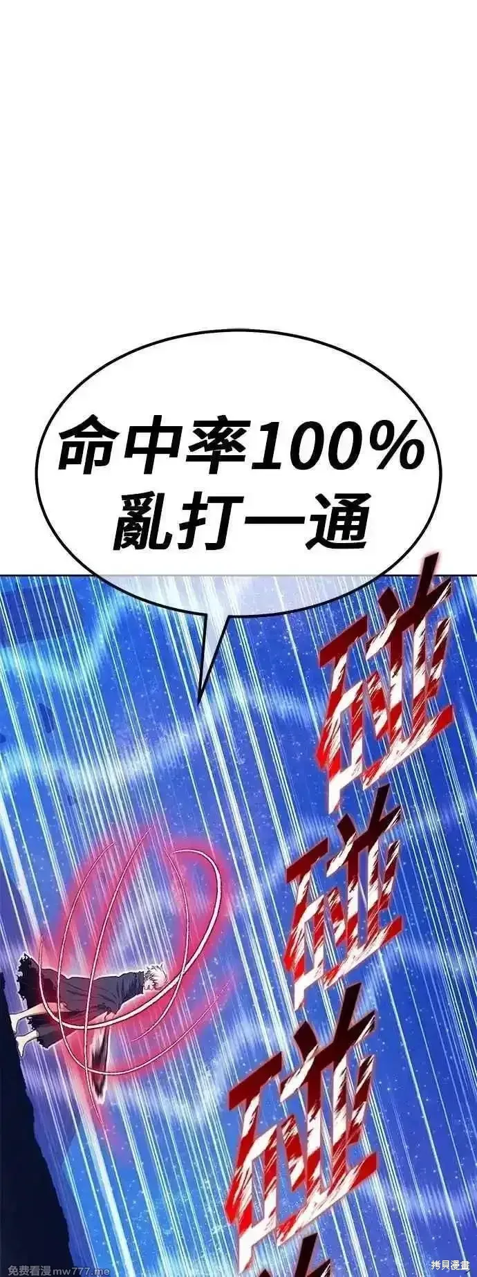 第二季 第51话39