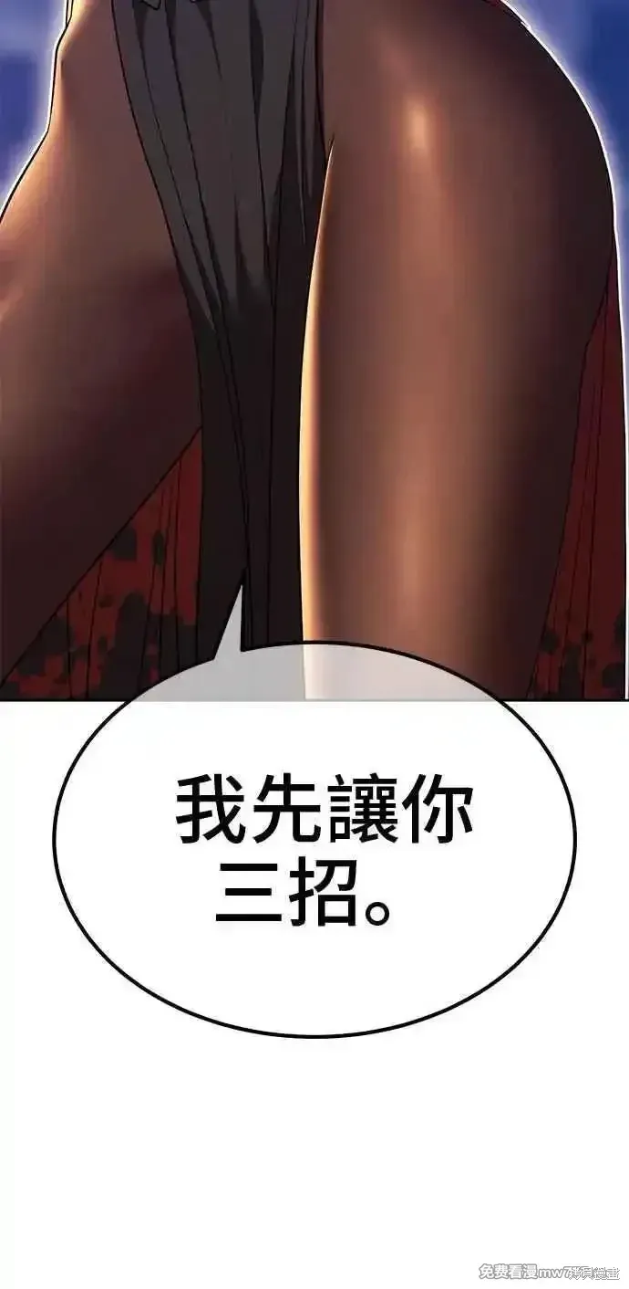 第二季 第43话39