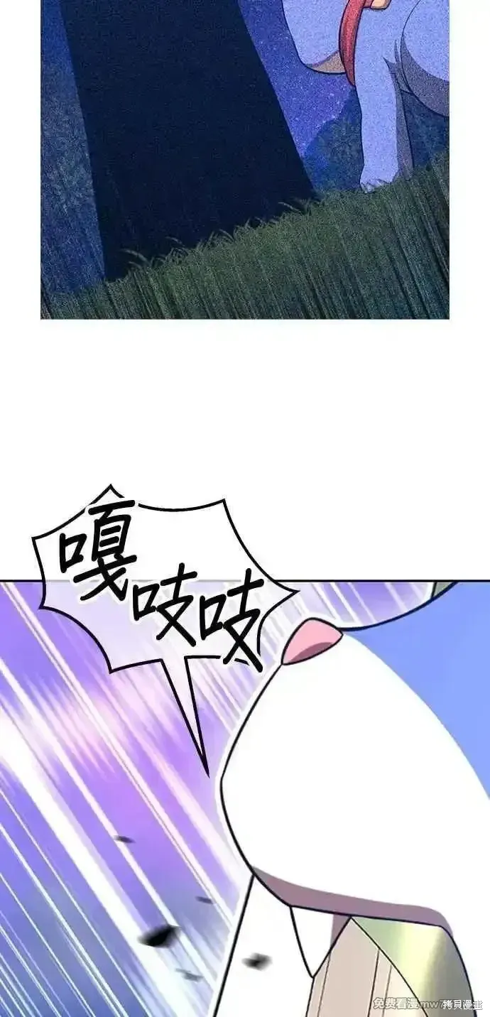 第二季 第41话75