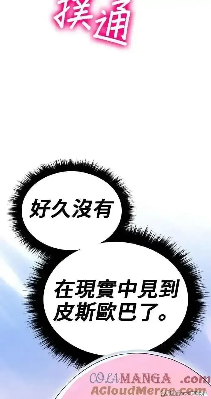 第二季 第42话12
