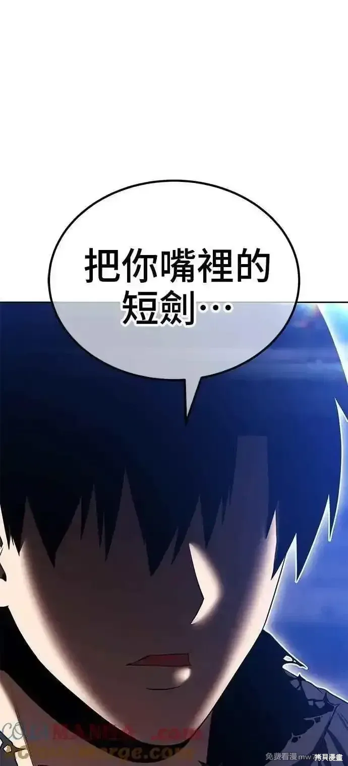 第二季 第41话144