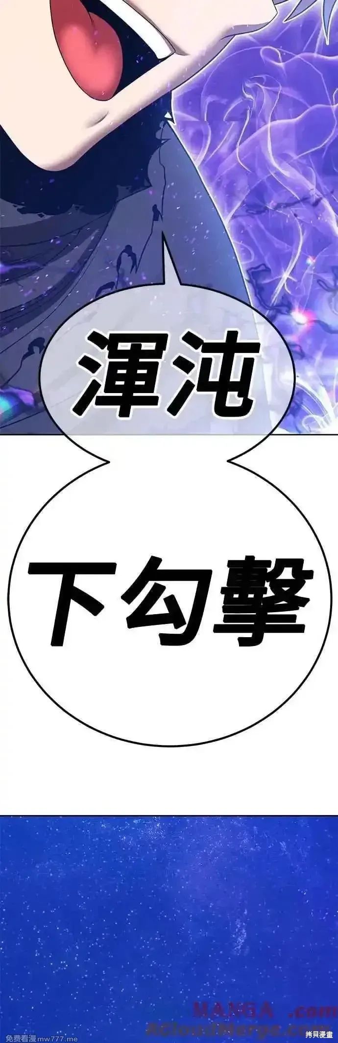 第二季 第51话156