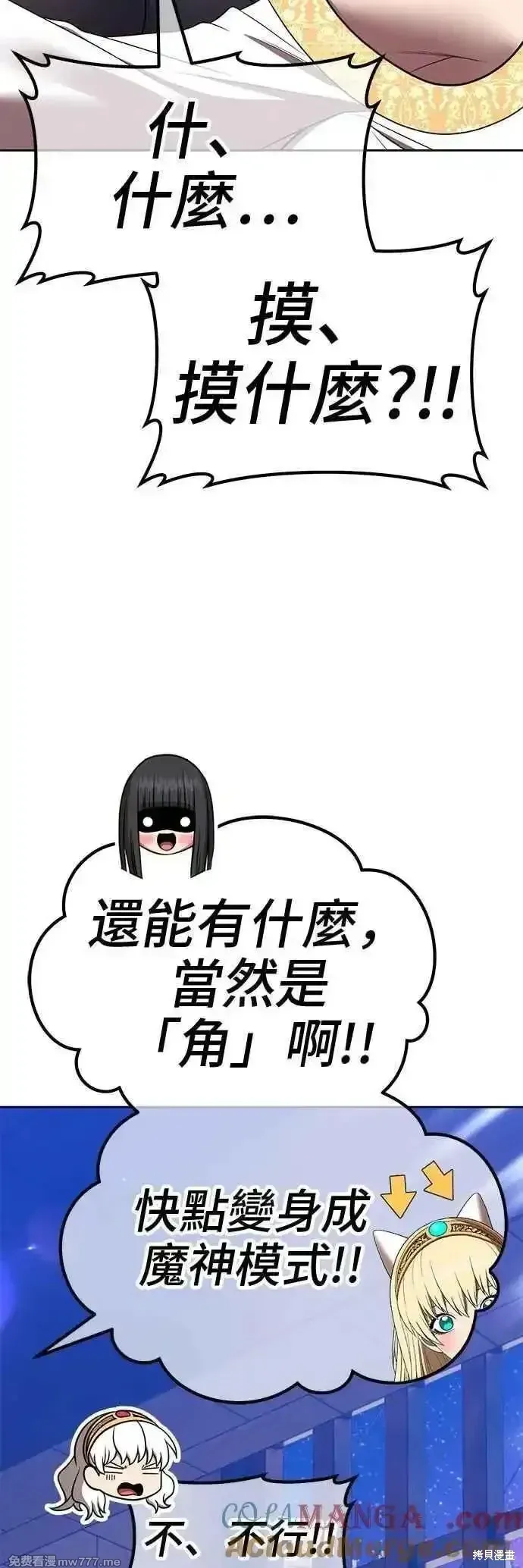 第二季 第40话116