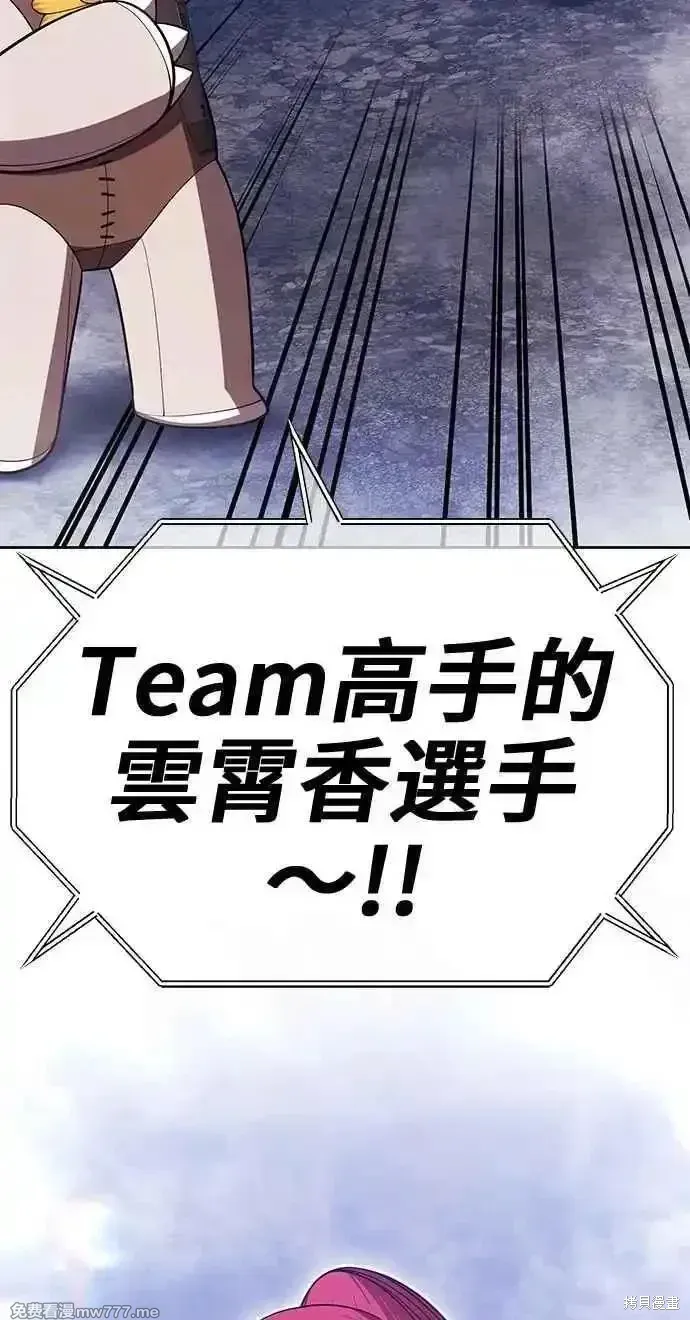 第二季 第43话227